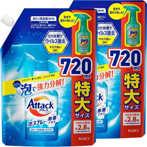 y܂ƂߔzA^bNAX v[ۃv X lւ720ml×2 (ߗpX v[)