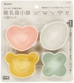 スケーター(Skater) ポリプロピレン製 離乳食 小鉢 4個セット くすみカ ラー 日本製 BBLS1Q-A