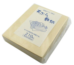  Lb`y[p[ VՂ~ 210 a Y 210