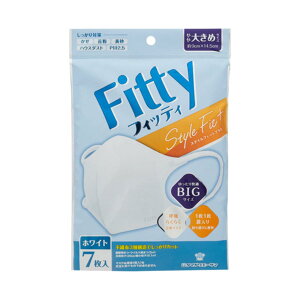 タマガワエーザイ Fitty フィッティ スタイルフィットプラ ス 立体 やや大きめ ホワイト 7枚入