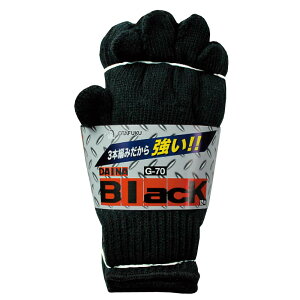 �����ӂ����(Otafuku Glove) �R�� �_�C�i�u���b�N �g�N�{�[ 3�{�҂� ��650g/�_�[�X G-70 �u���b�N �t�� �[ �y12�o�g�z