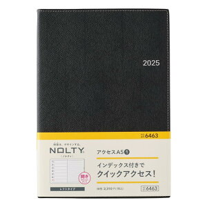 \ NOLTY 蒠 2025N A5 EB[N [ ANZX 1 ubN 6463 (2024N 12n܂)