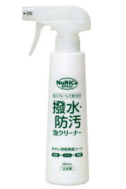 アイオン(Aion) 撥水・防汚 泡クリ ーナー 洗剤 ス プレー 260ml 除菌 洗面台 キッチンシンク トイレ ステンレス 衛生陶器 樹脂製品 日本製 ヌリコ 178-W