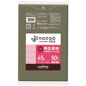 TjpbN nocoo S~ 45L O[  50 0.015 Đgp CV59