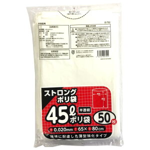 RA S~ 45L 65cm×80cm 0.02mm  z XgO | e 50