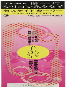 ܂(Gamakatsu)  VRlN^C(JXPChJ[ [) #41 O[/bhX|bg