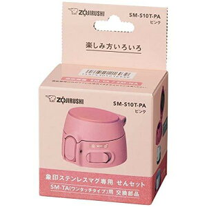 ۈ}z[r(ZOJIRUSHI) }O{gpZbg (×s×)6×7×4.5cm sN S M-S10T-PA