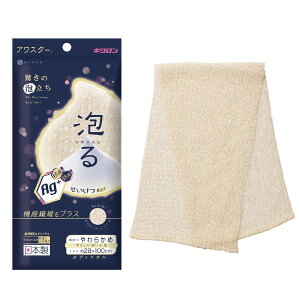 [lV RۃAX^[ {fB^I 炩 x[W 1