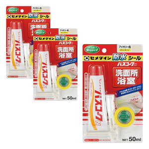 Z_C(CEMEDINE) o XR[NN \V R[n[U AC{ [ 50ml ^C ڒn h C HJ-149 3{Zbg