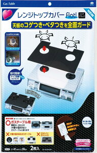 ���m�A���~ �����W�J�o�[Flat!NEW �V�b�N�u���b�N