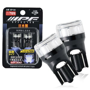 IPF |WVv LED ԗp T10 25lm 6700K zCg 12Vp 2{ ԌΉ S˃Y̗p Ǝˊp300° { XP-54