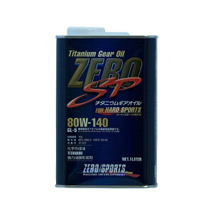 [X|[c(Zero Sports) `^jEMAIC 80W140 1L HTRC3