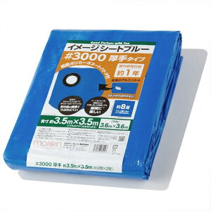  u[V[g W[V[g C[WV[gu[ #3000  3.6×3.6m | J[{l[gng gpڈ1N 1