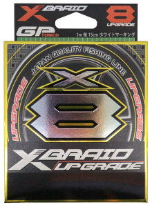 GbNXuCh(X-Braid) AbvO[h X8 200m 0.8 16lb O [ 1m15cmzCg}[N