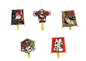 日本製 日本のお土産 ミニ凧 5個セット(龍・奴・助六・武者・六角)