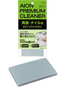 ACI qE^Cp ꗎƂ 1 C  ʑ gC ^C ĎC邾 ɂ { 217-GY