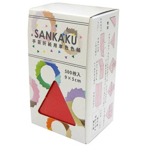 �G�q�����H SANKAKU �y�[�p�[�u���b�N�p���肪�� SAN-01 ���� 500����
