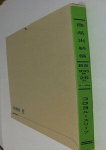 RN OF[Y [t io[ B5 26 100 -104