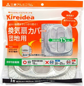 Mitsubishi GG[pbP[WO OHA~jE Kireidea CJo[ cnp H̒a15cm Vo[ c25×25cm - 11Zbg