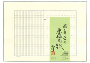  ep B4 400l rL No.111