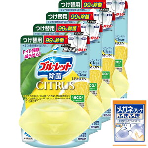 u[bg y܂Ƃߔzt̏ۃVg X ֗p NA×4(܂t)gC gC  gC| F ylbgz