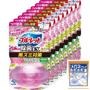 u[bg y܂Ƃߔzt̂EXtOX֗p A}eBbNt [×8(܂t)gC gC  gC| F ylbgz