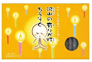 ۊނ炽 R̗L肪낤(肪Ƃ낤)36{ A-01