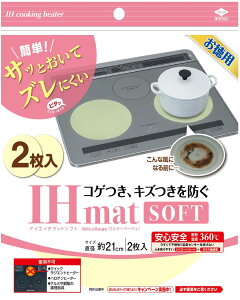 mA~(Toyo Aluminium) IH }bg IHNbLOq[^[ V[g  soft^Cv ~L[x[W a21cm 2 S3135