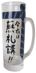 TA[g H ݉EYNEp[eB[ u r [O XEWbL 330cc NA SAN2198