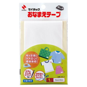 j`o OV[ l[x 菑p 10 MA2-10P