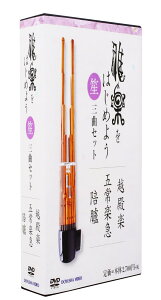 ��y���͂��߂悤 � �O�ȃZ�b�g D V D