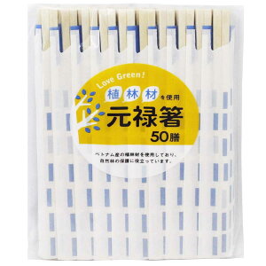 aY Ɩp Love Green 蔢 Aэ \ 50V ܓ 1.2×20cm 20055