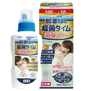 ̏ۃ^CLPlus t̃^Cv  550ML