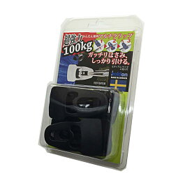 インフィニクス(Infinix) HOLDON(ホールドオン) マルチクリップ MIDI(耐荷重100kg) 5mm厚対応 ブラック 4個入り HDN0274