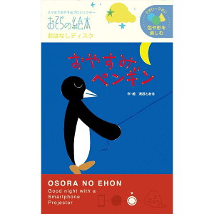 ₷݃yM/̊G{ ͂ȂfBXN G{vWFN^[p X}zł₷݊G{VA^[ EH-OYA-0203