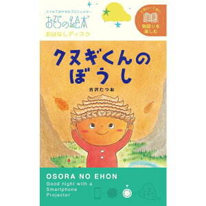 NkM̂ڂ/̊G{ ͂ȂfBXN G{vWFN^[p X}zł₷݊G{VA^[ EH-OYA-0223