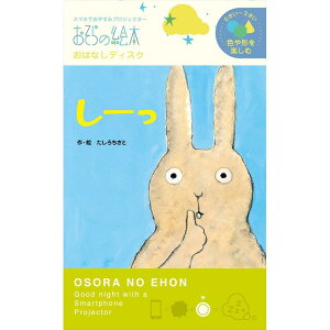 [/̊G{ ͂ȂfBXN G{vWFN^[p X}zł₷݊G{VA^[ EH-OYA-0202