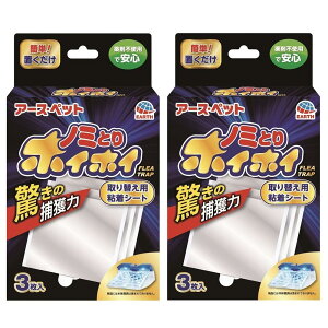 A[XEybg dqm~ƂzCzC ւpSV[g 3V[g2Zbg