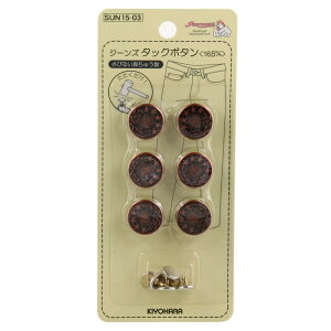 KIYOHARA TRbR[ W[Y^bN{^ 6g a16.5mm uY SUN15-03