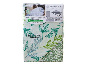  ~zcJo[ VOO(105x215cm)o[Vu zc̏oȒP TCht@Xi[ 6Xibv{^t u` O [