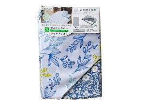  ~zcJo[VOO(105x215cm)o[Vu zc̏oȒP TCht@Xi[ 6Xibv{^t u` u[