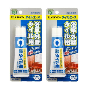 Z_C(Cemedine) ^CG[X  O ^Cp͐ڒ zCg 50ml RN [g ^ CA-330 2{Zbg