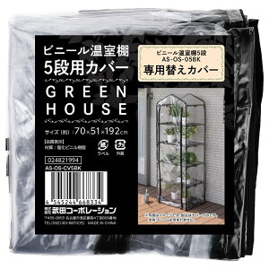 cR[|[V t [X^hEK[fbNEƒ؉E 70×51×192cm ubN rj[ I5ipJo[ AS-OS-CV5BK