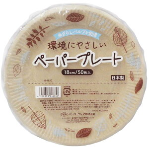 y[p[EFA(Paperware) M 18cm 50 y[p[v[g { ɂ₳ 炵{pvgp ĝ M-1850