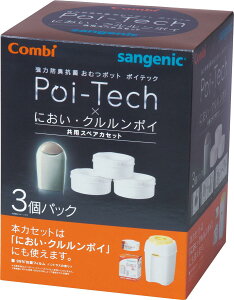 Combi (�R���r) �����ނ����|�b�g ���͖h�L�R�ۂ��ނ|�b�g �|�C�e�b�N×�ɂ����E�N�������|�C ���p�X�y�A�J�Z�b�g3�p�b�N (���^�|�C�e�b�N�{�̐�p ���|�C�e�b�N �A�h�o���X�{�̎g�p�s