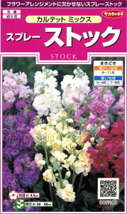 TJ^̃^l 5240 X v[XgbNJebg~bNX 00905240