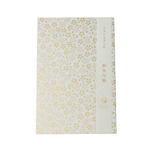 石川紙業 美濃和紙 御朱印帳 白shi ra 桜 集印帳 蛇腹式 大判 友禅染紙 和柄 御城印帳 奉書紙 かわいい おしゃれ 12×18cm 46ページ