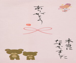 ɗ\[Z^[ { jV 菑 S ̑ 肪Ƃ sN V111-16