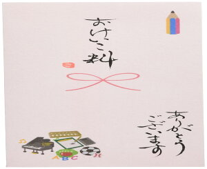 ɗ\[Z^[ { jV 菑 S ̑  sN