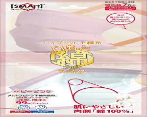 AhoX S M Art n Cubh Ɩȃ}XN xCr[sN 7 S M7-05 BFE99% PFE99% M[TCY